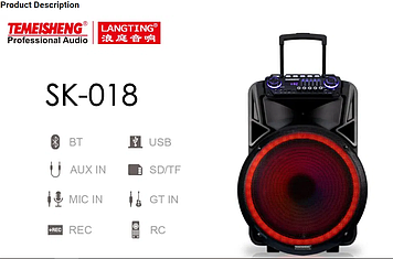 SK-018 Особливості Потужність: 50 Вт