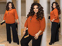 Костюм жіночий брючний красивий ошатний класичний кофта-блузка і широкі штани великих розмірів 50-60