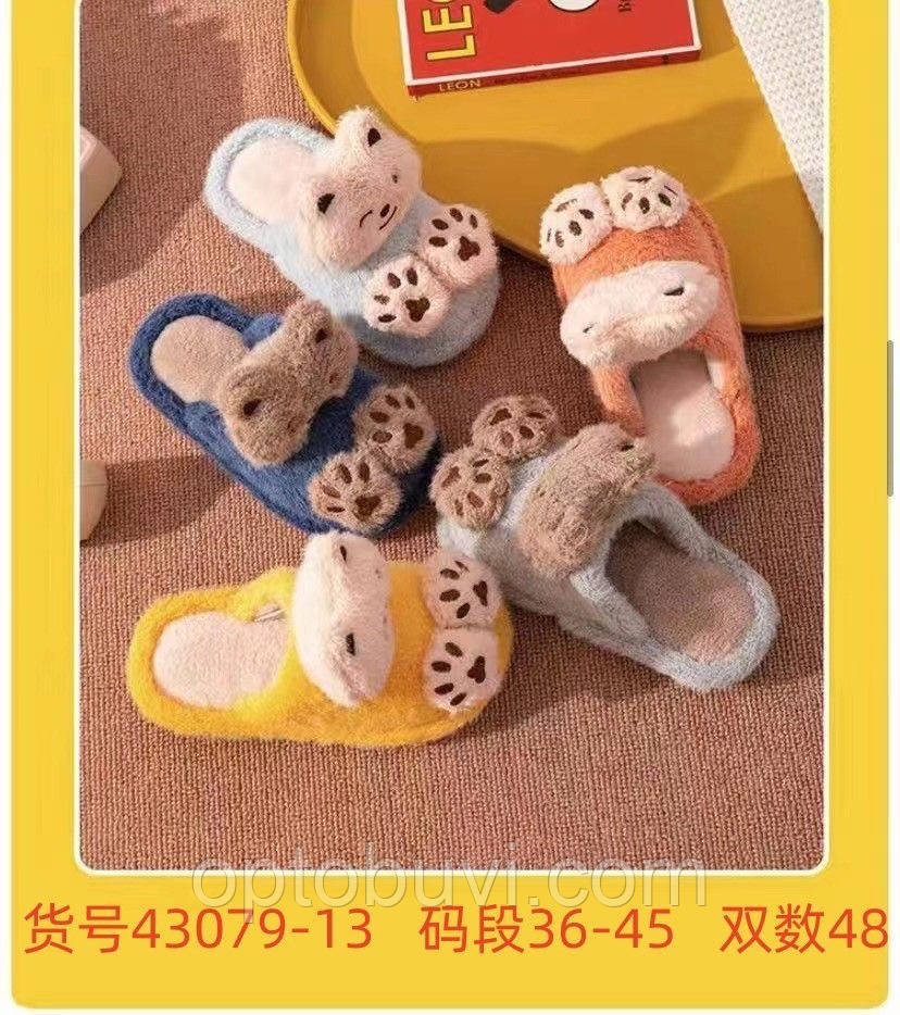 Хатні тапки жіночі гуртом