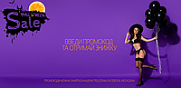 Введи промокод та отримай знижку