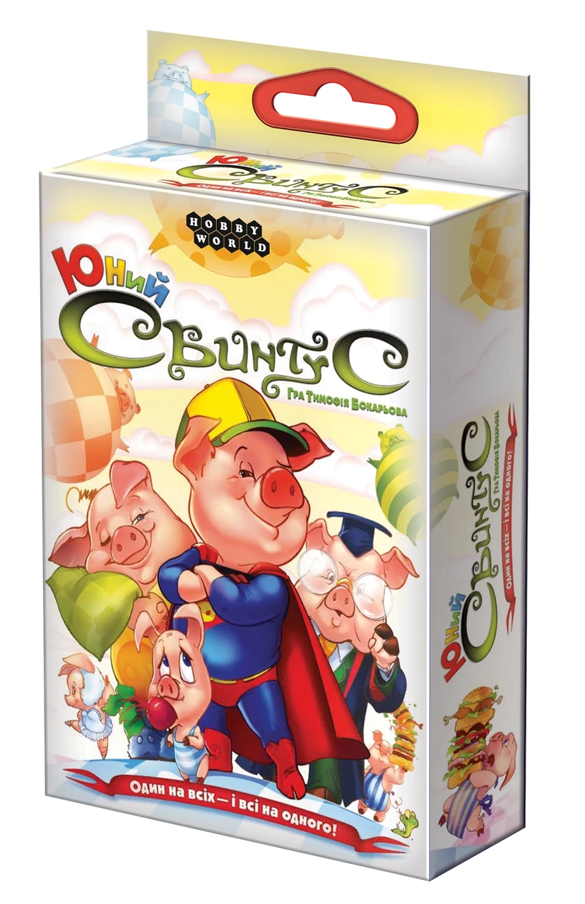 Настольная игра Свинтус Юний (На украинском)