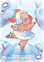Настольная игра Свинтус Юний (На украинском), фото 4