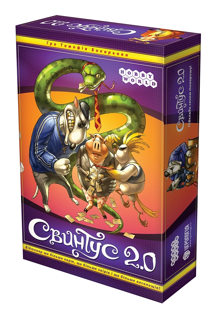 Настільна гра Cвинтус 2.0 (Українською)