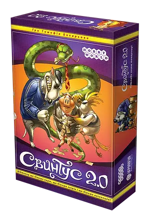 Настольная игра Cвинтус 2.0 (На украинском), фото 1