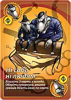 Настольная игра Cвинтус 2.0 (На украинском), фото 5