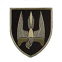 Шеврон 46-й отдельный батальон специального назначения "Донбасс-Украина" черный / олива