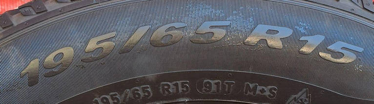 Шини легкові б/у 195/65R15 Pirelli Winter Cinturato (зимові), фото 4