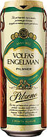 Пиво светлое фильтрованное Volfas Engelman Pilzeno 4.7% 0.568л Литва