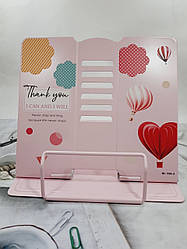 Підставка для книг металева 21*16.9*19 см Кулі