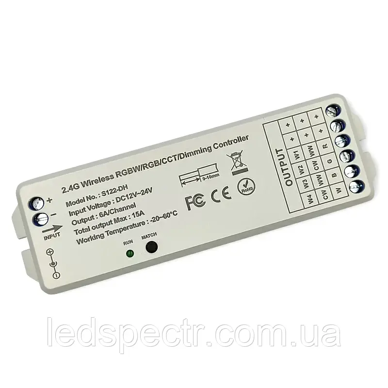 Димер універсальний Biom 15A 2.4G-4zone U-R-01-15A-2,4G 15A 2.4G