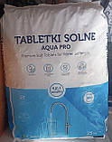 Таблетована сіль AQUA PRO 25 кг (виробник Польща), фото 2