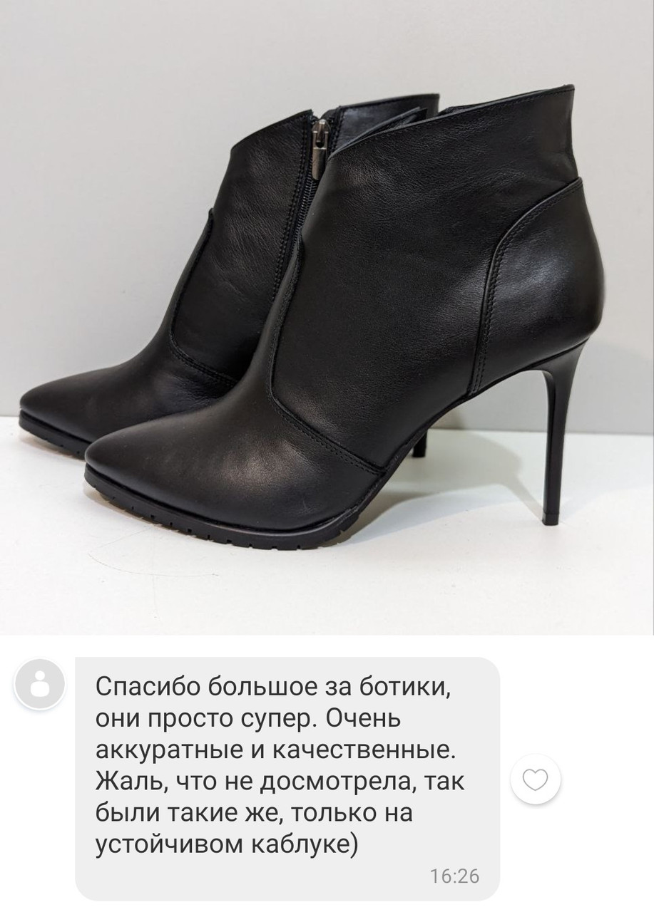 Відгук Черевики ботильйони 232-3343, фото 1