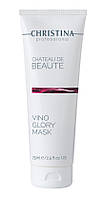 VINO GLORY MASK CHATEAU DE BEAUTE CHRISTINA Маска для миттєвого ліфтингу 75 мл