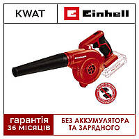 Воздуходувка аккумуляторная мини Einhell TE-CB 18/180 Li - Solo