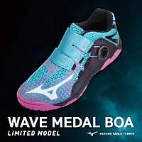 Кроссовки для настольного тенниса Mizuno Wave Medal BOA