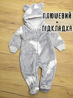 ОПТОМ от 3 шт Махровый пушистый плюшевый человечек с подкладкой для новорожденных с ушками 3881 СРБ