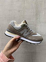 Зимові Кроссовки на хутрі New Balance NB 574 Stone Island мужские зимние Кроссовки