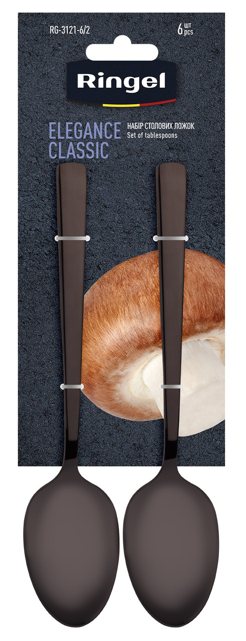 Набір столових ложок RINGEL Elegance Classic, 6 предметів