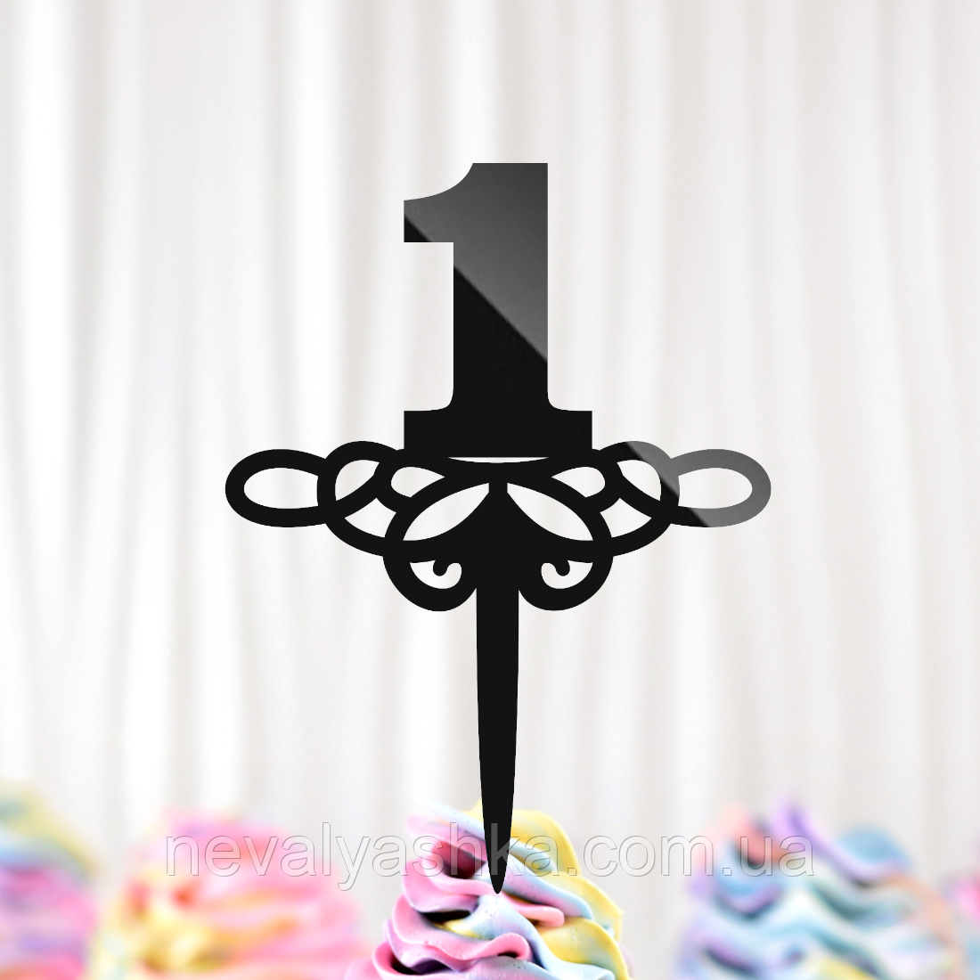 Пластиковий Топпер "Цифра 1 Один Рік" 12х9cм Чорний Топпер з Акрилу для Торта, Фігурка Полістирол, фото 1