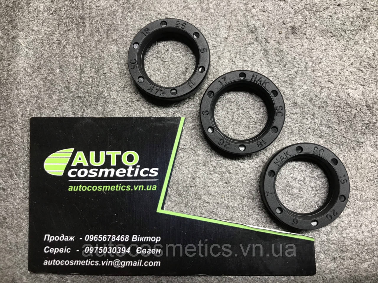 Комплект масляних сальників Hawk KIT H63 D18 серія NHD 1.099-740.0 (1х3 шт)