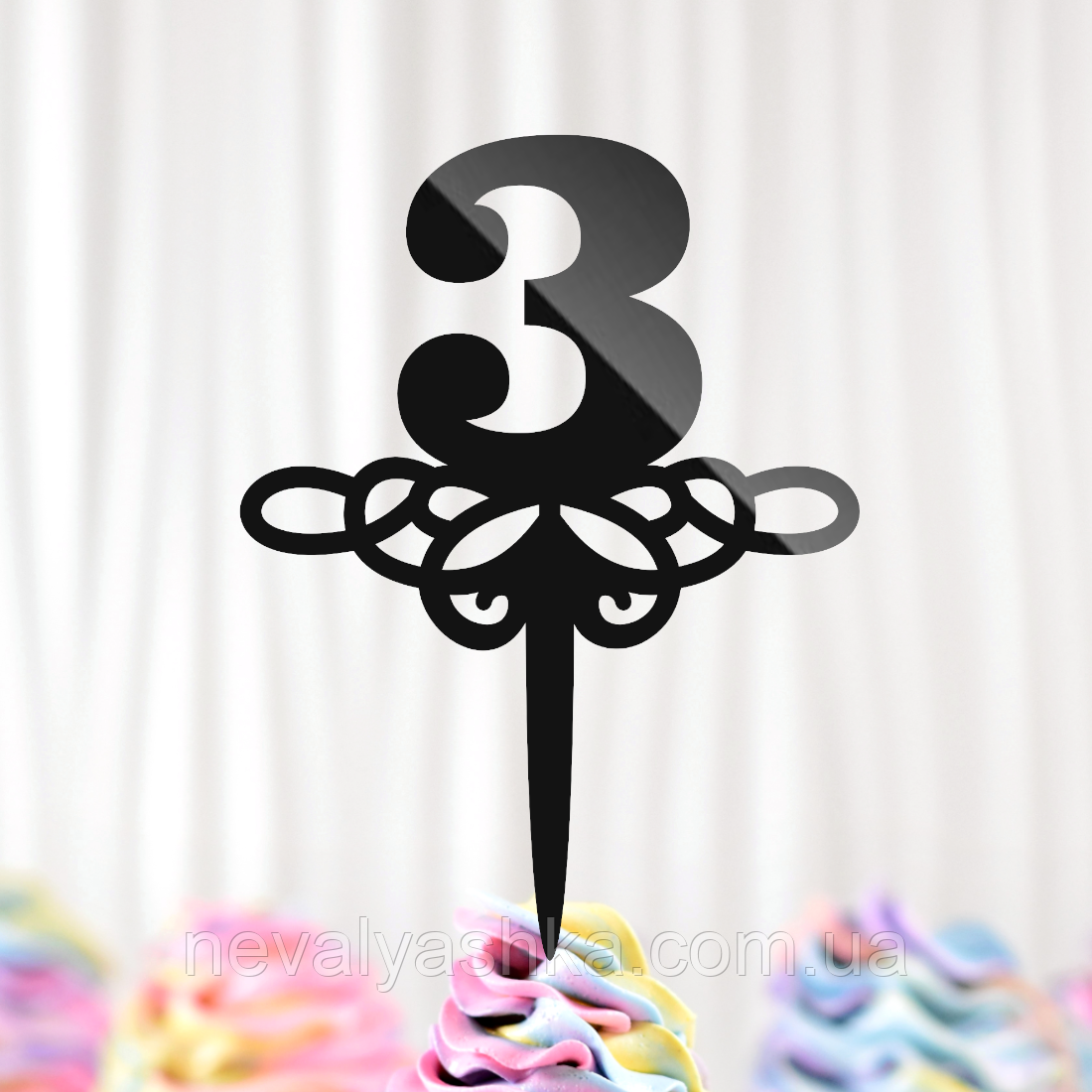 Пластиковий Топпер "Цифра 3 Три Роки" 12х9cм Чорний Топпер з Акрилу для Торта, Фігурка Полістирол