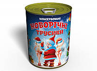 Консервовані Новорічні Трусики - Подарунок З Приколом - Подарунок Дівчині На Новий Рік