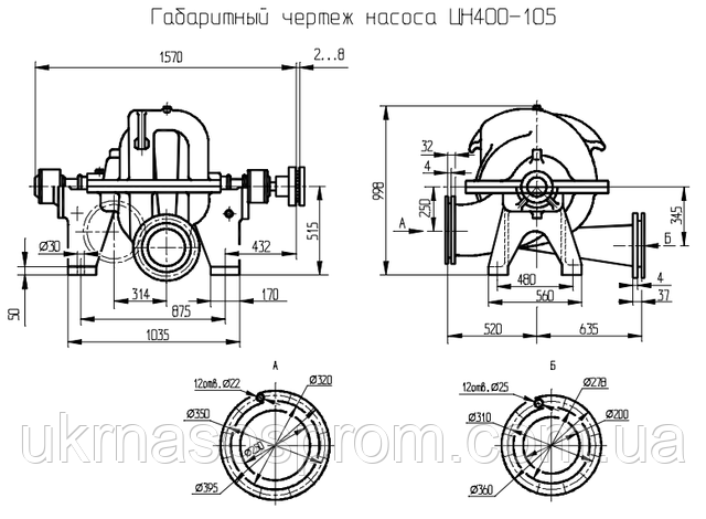 насос ЦН 400-105б-з насос ЦН 400-105 ціна виробник креслення