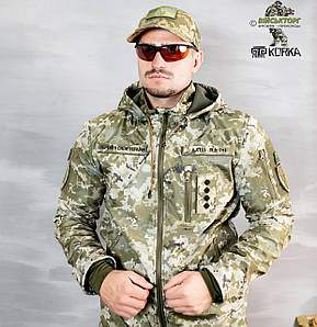 Куртка Dewspo піксель ЗСУ ММ-14