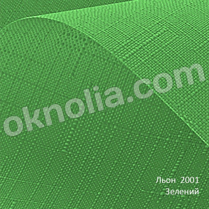 Рулонні штори Льон 2001 зелений; 30х170 см
