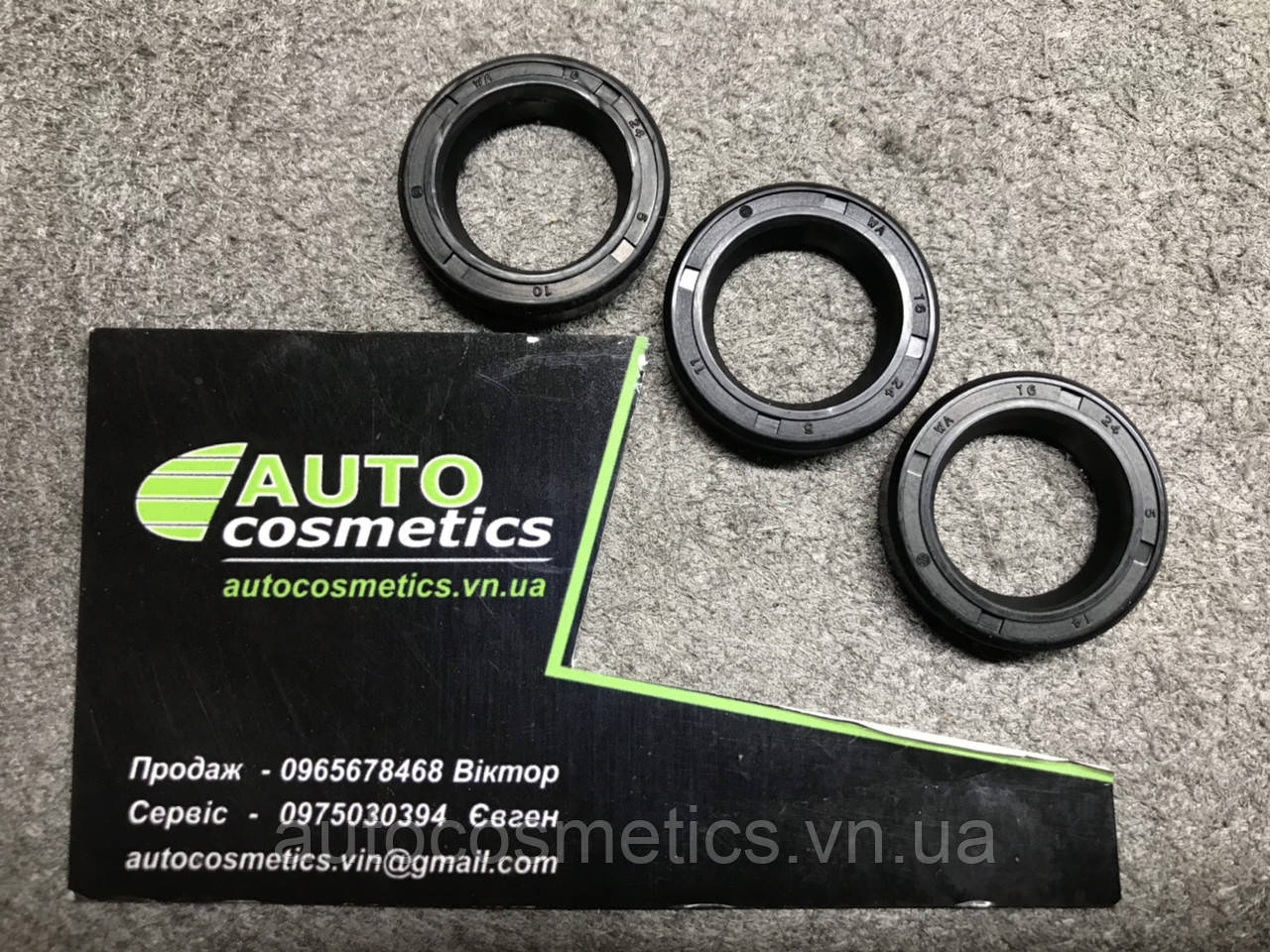 Комплект масляних сальників Hawk KIT H32 D20 серія NMT 1.099-751.0 (1х3 шт)