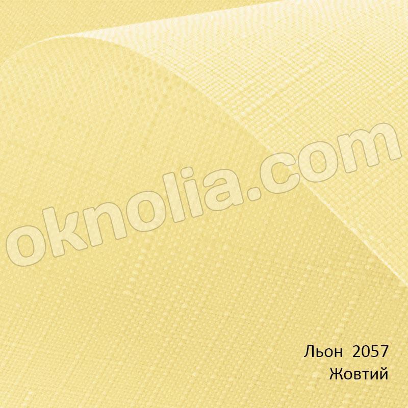 Рулонні штори Льон 2057 жовтий; 30х170 см