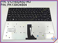 Клавіатура для ACER Aspire 3830T, 4830T, 4830G, 3830TG, TM 3830, 4755G, 4830, ES1-511, E1-410 (RU Black)