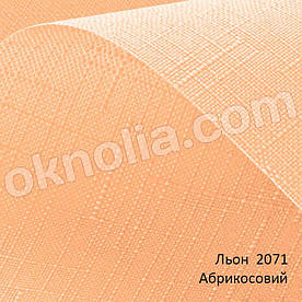 Рулонні штори Льон 2071 абрикосовий; 30х170 см