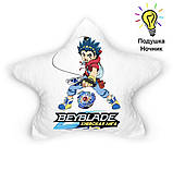 Подушка нічник BayBlade — світна подушка Бей блейд — нічник Бейблейд, фото 2