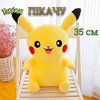 Велика М'яка іграшка Пікачу 35 см Pokemon , мила іграшка-подушка для сну Пікачу 35 см Жовта