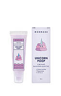 Сяючий бальзам для губ Mermade Unicorn Poop 10 ml