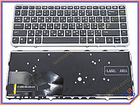 Клавиатура для HP EliteBook 840 G1, 850 G1, 840 G2 ( RU Black Silver frame с подсветкой, без поинтстика).