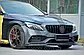 Тюнінг апгрейд обвіс для Mercedes C-class W205 2013+ г. у стиль AMG, фото 6
