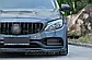 Тюнінг апгрейд обвіс для Mercedes C-class W205 2013+ г. у стиль AMG, фото 3