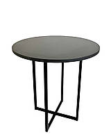 Круглий журнальний столик - Лофт, чорний каркас, стіл сірий