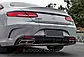 Тюнінг обвіс для Mercedes S-Class W217 S320 S400 S450 стиль S65 AMG, фото 5