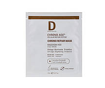 Освітлююча захисна анти-эйдж маска на основі фукоіданів - Chrono Repair Mask, 1 шт х 10 мл