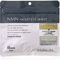 Make.In NMN Moist Eye Sheet омолаживающие патчи