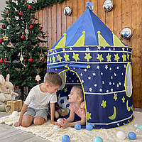 Детская игровая палатка Kid`s Tent "Корона" Синяя