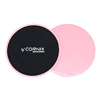 Диски-слайдери для ковзання (глайдингу) Cornix Sliding Disc 2 шт XR-0182 Pink