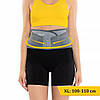 Пояс (бандаж) для поперекового відділу хребта 4FIZJO Size XL (P-5907739317759), фото 11