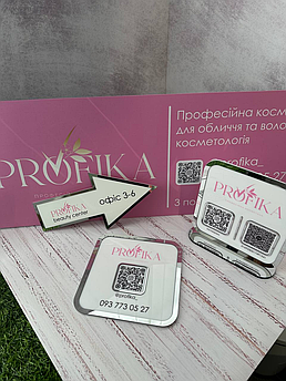 Табличка з куар-кодом для оплати