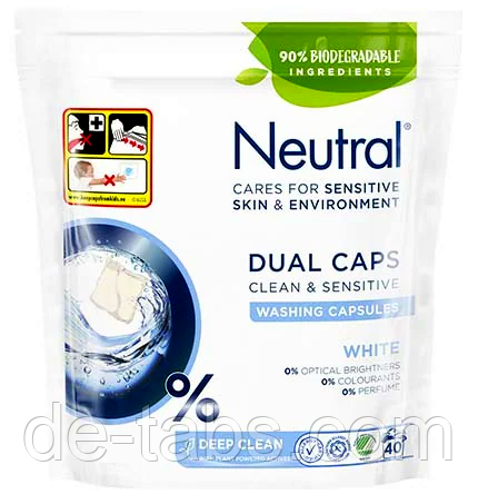 Neutral Duo Caps White 40шт капсули для дітей та алергиків ( для білих та світлих тканин )