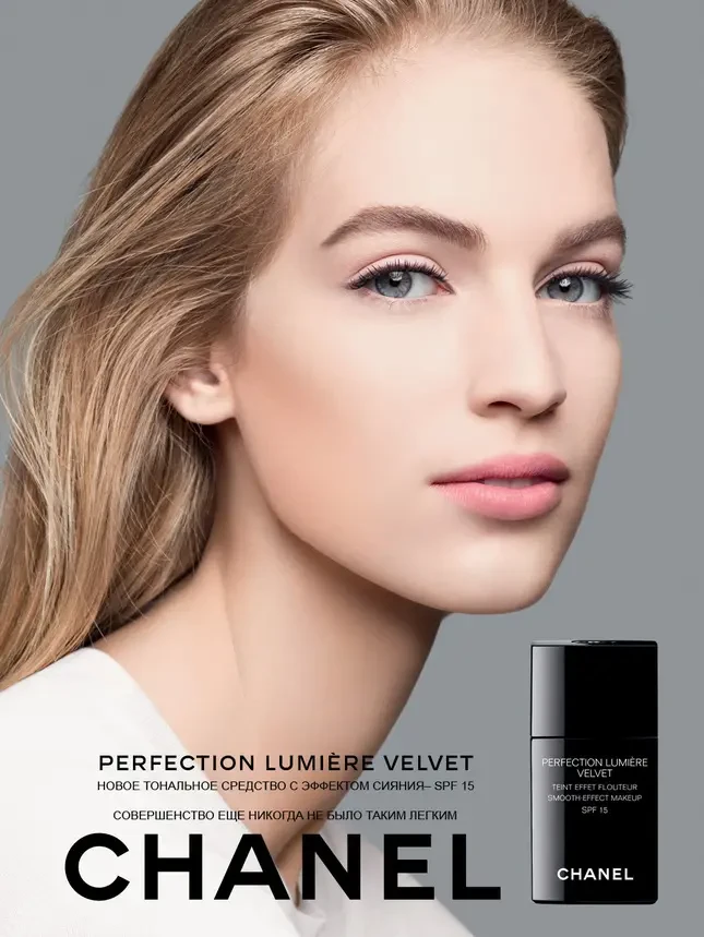 Тональное средство Chanel Perfection Lumiere Velvet Smooth-Effect Makeup 20  - Beige (бежевый светлый), тестер, (ID#1987182443), цена: 1046 ₴, купить на