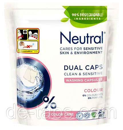 Neutral Duo Caps Colour 40шт капсули для дітей та алергиків ( для кольорових тканин )